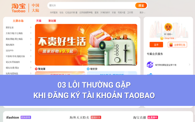 TOP 03 lỗi thường gặp khi đăng ký tài khoản Taobao