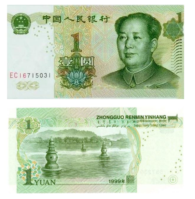 tiền trung quốc