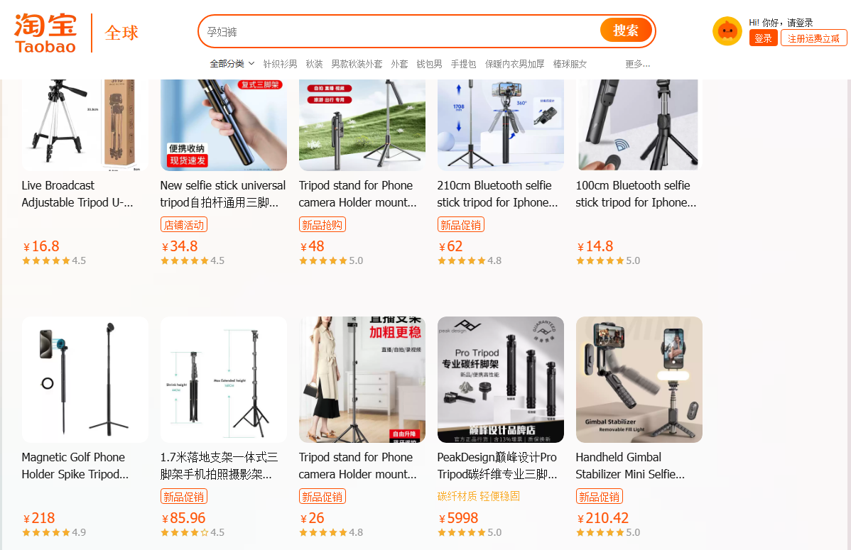 nguồn hàng tripod trung quốc