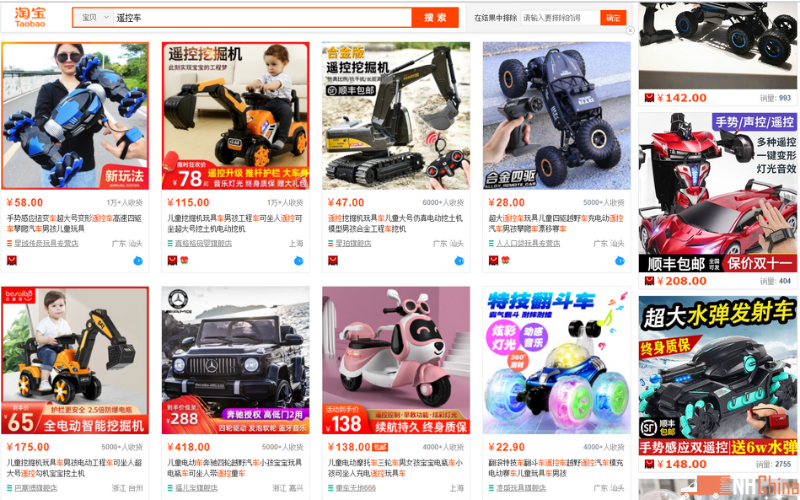     Mua đồ chơi ô tô điện Trung Quốc giá rẻ ở đâu?