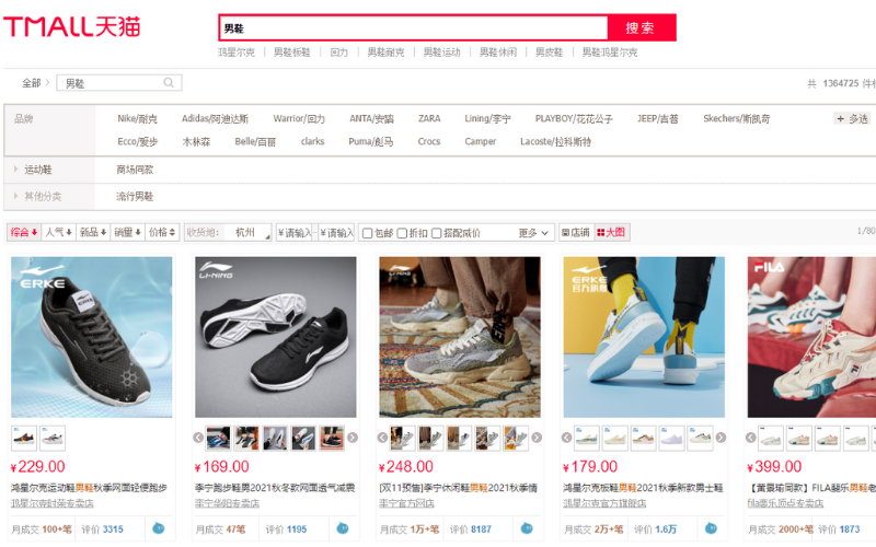 Order giày Trung Quốc có dễ không?