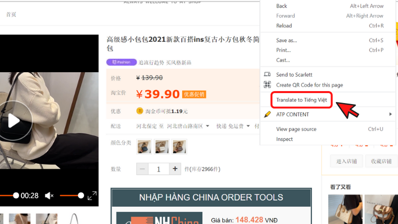 Sử dụng công cụ dịch khi mua hàng tại Taobao