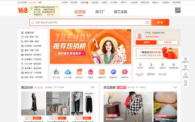 Top 3 trang thương mại điện tử Trung Quốc dân buôn không thể bỏ qua