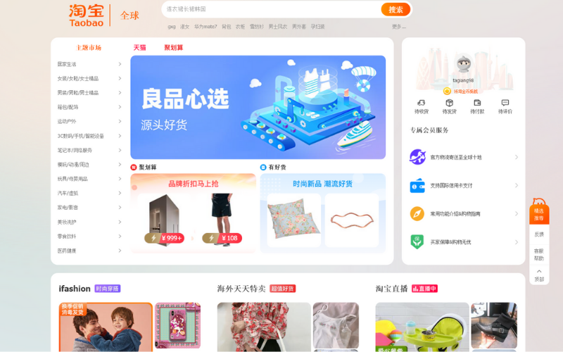 Top 3 trang thương mại điện tử Trung Quốc 