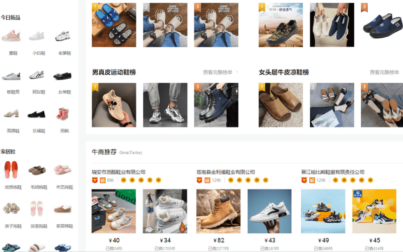 Hướng dẫn order giày Trung Quốc
