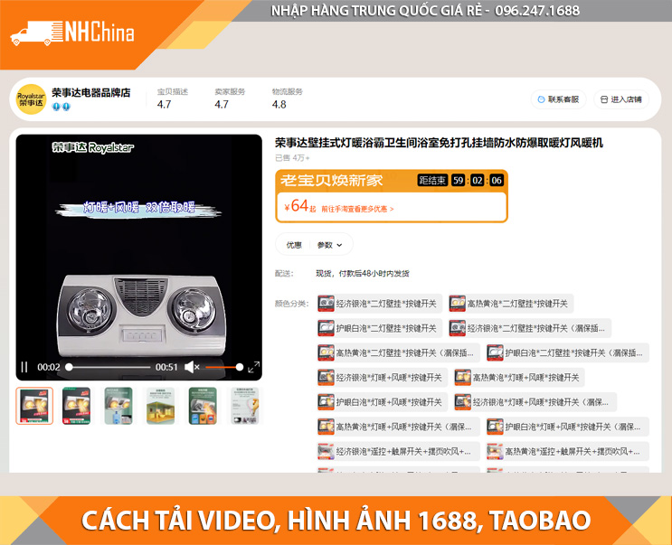 Cách tải video hình ảnh 1688, taobao