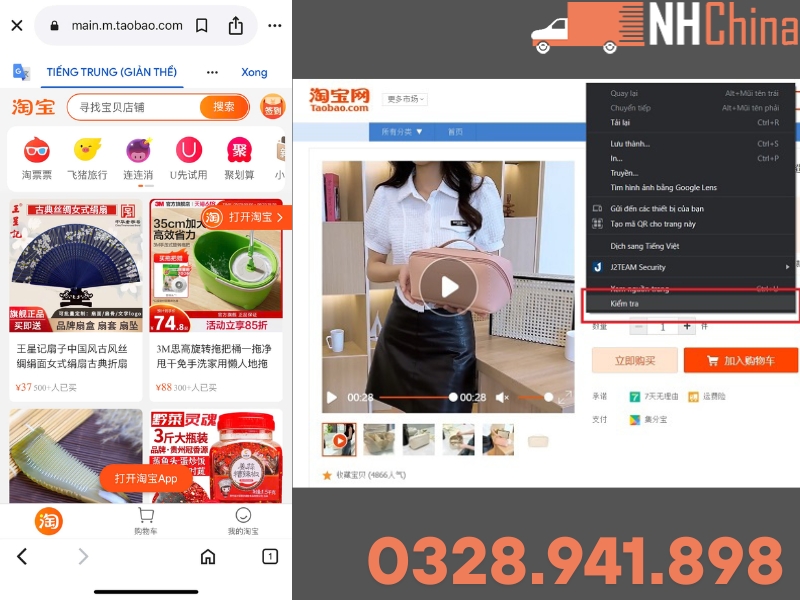  tải video taobao về máy tính