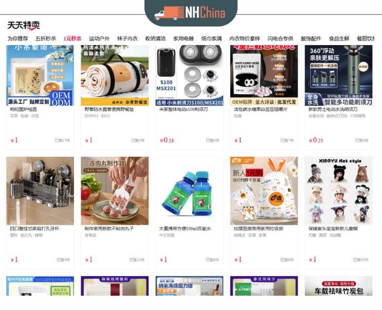hướng dẫn mua hàng sale 1688