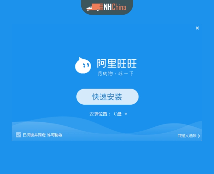 Cách đàm phán giá với nhà cung cấp 1688 để nhập hàng giá tốt