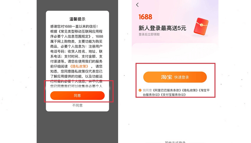 Hướng dẫn cách thanh toán hộ 1688 đơn giản nhất 2025
