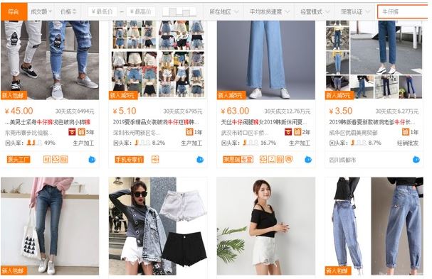 Đặt hàng quần jean trên Taobao