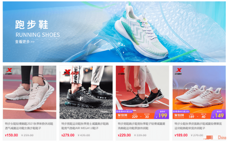 Tổng hợp hãng giày sneaker Trung Quốc bán chạy nhất 2021