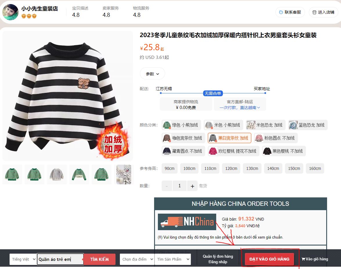 Hình ảnh quần áo trẻ em trên Taobao