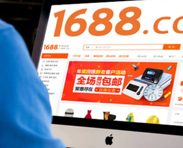 mua hàng trên 1688 có tốt không