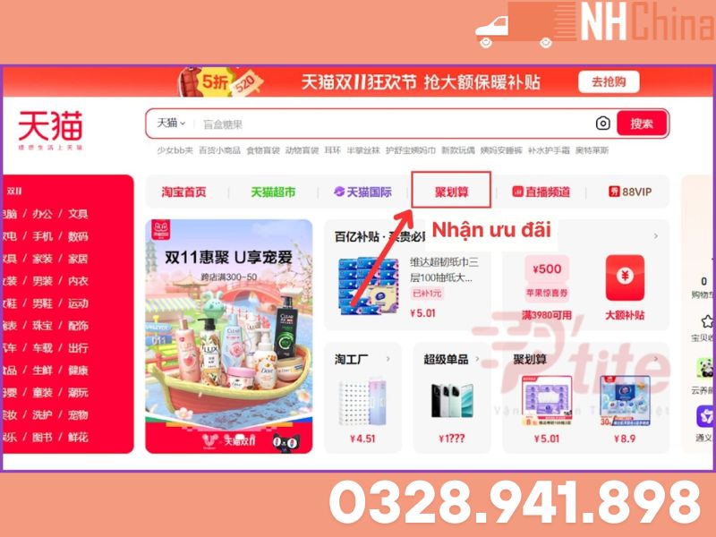 order tmall