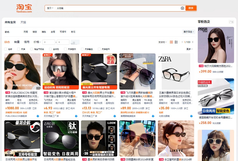 Nhập sỉ kính mát nam, nữ Quảng Châu đẹp qua taobao