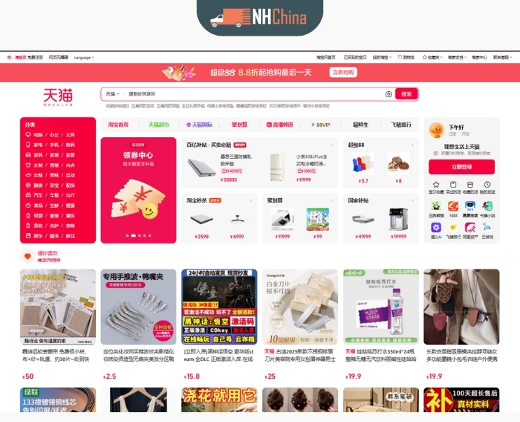 săn hàng sale trên tmall