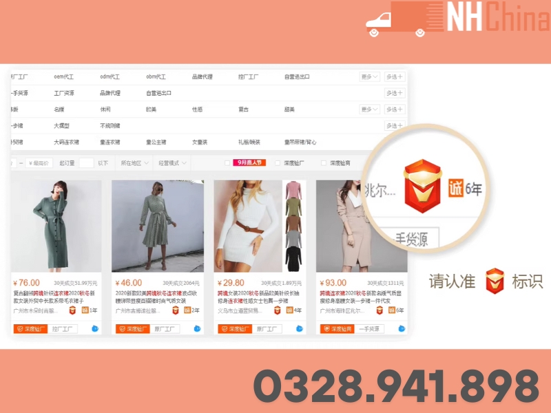 shop đầu trâu trên 1688