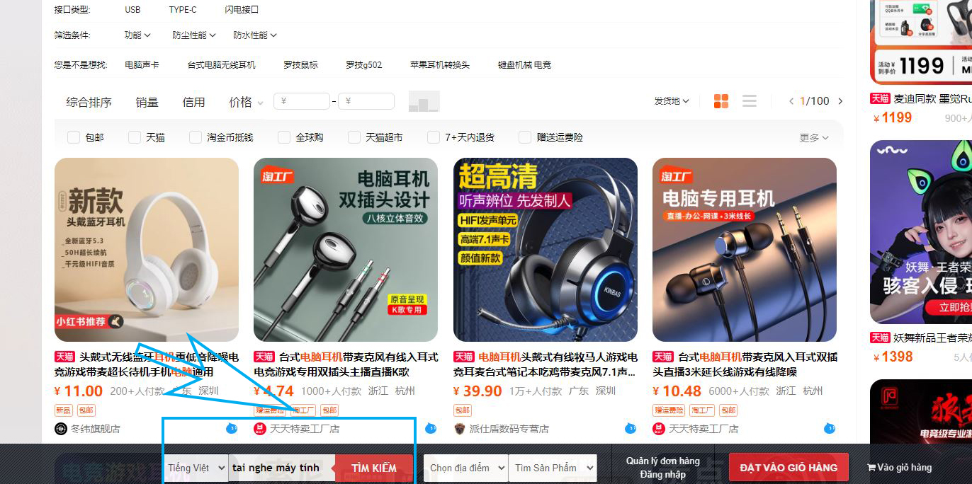 Tìm kiếm tai nghe máy tính trên Taobao