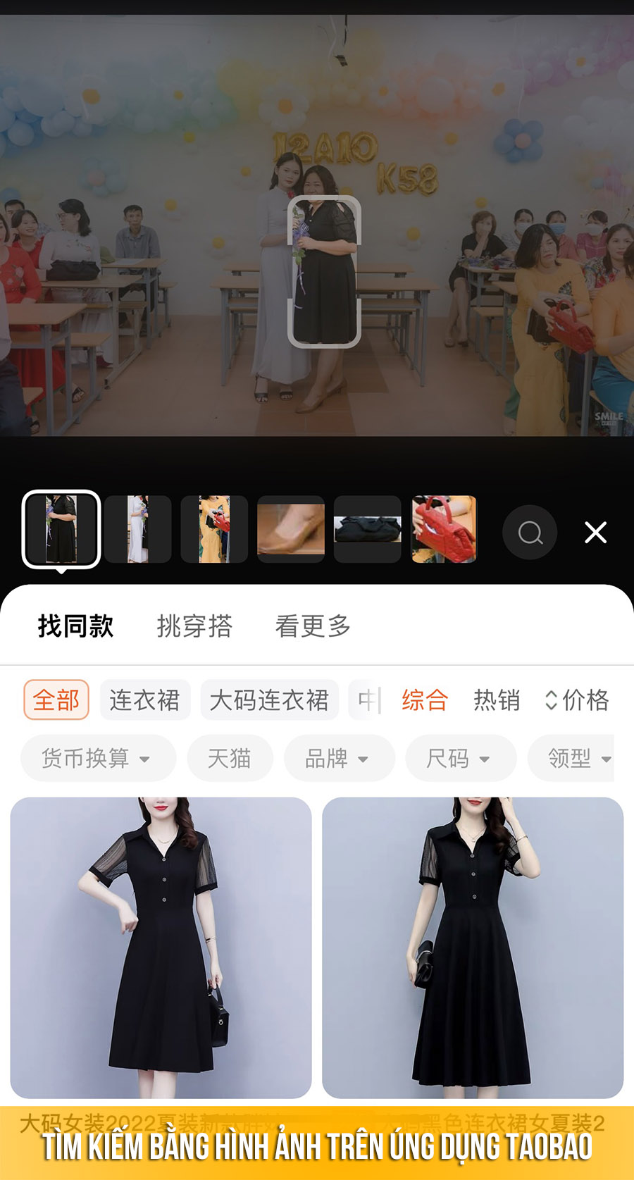 Tìm kiếm bằng hình ảnh trên ứng dụng Taobao