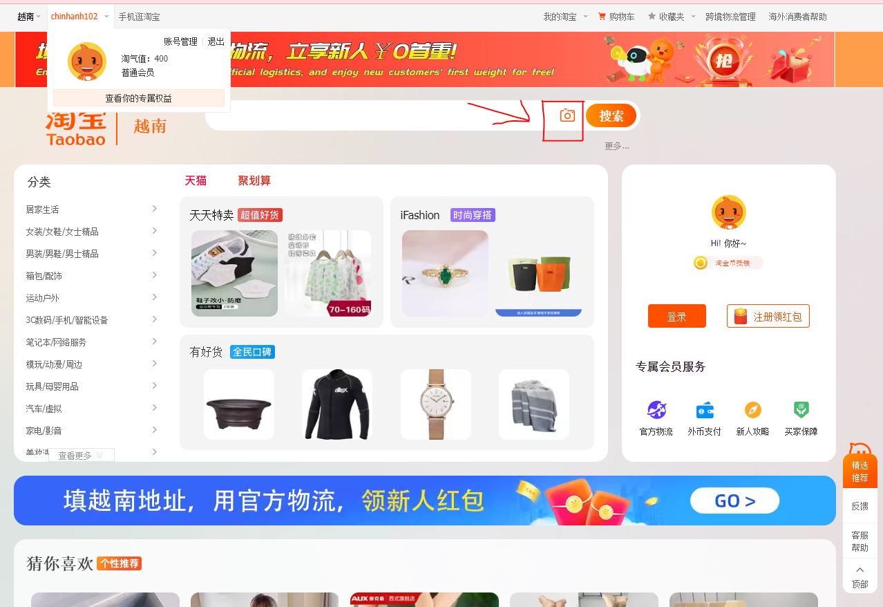 Tìm kiếm túi xách Quảng Châu trên Taobao