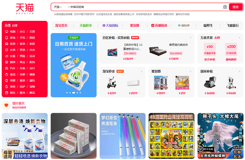trang web order hàng quảng châu