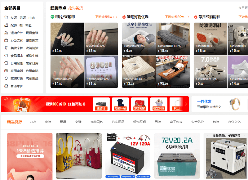 trang web order hàng quảng châu