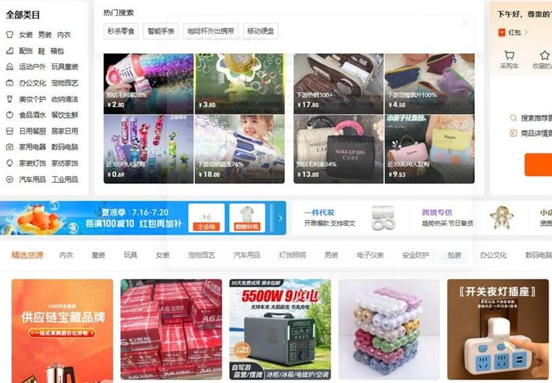 Top 5 trang web order quần áo Quảng Châu rẻ nhất hiện nay