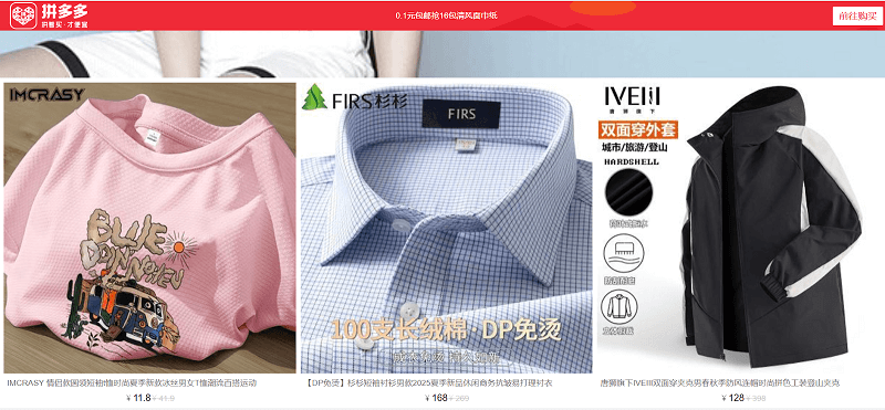 trang web order hàng quảng châu