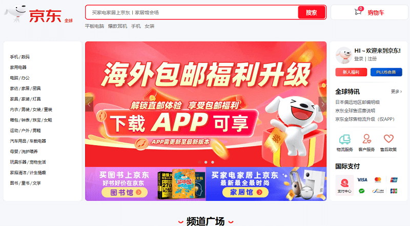 trang web order hàng quảng châu