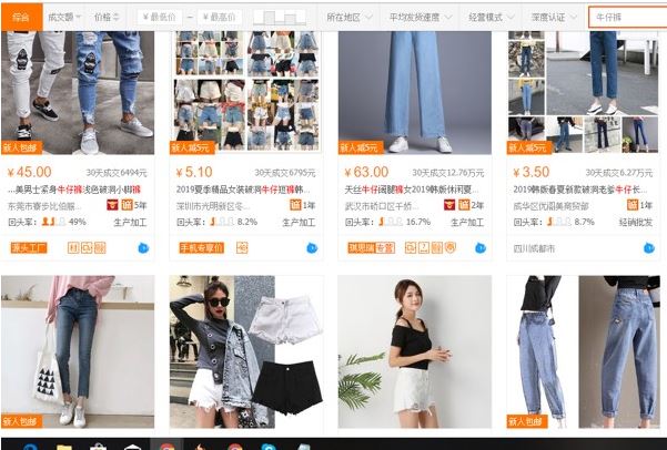 Tìm kiếm bằng hình ảnh trên Taobao là cách tuyệt vời giúp bạn tìm kiếm nhanh chóng các sản phẩm mà bạn muốn mua sắm. Bằng cách tìm kiếm theo hình ảnh, bạn sẽ tìm thấy những sản phẩm đáng mua cùng với thông tin chi tiết về giá cả và chất lượng. Hãy truy cập vào những hình ảnh liên quan để khám phá thêm về tìm kiếm bằng hình ảnh trên Taobao.